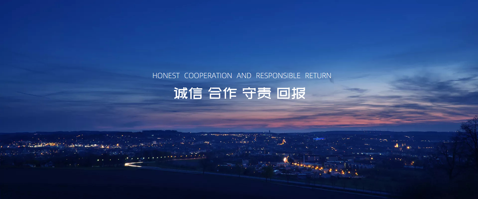 通栏图片